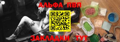 спайс Гусь-Хрустальный