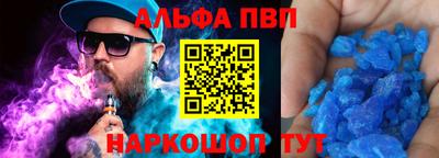 спайс Гусь-Хрустальный