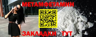 мдма Гусиноозёрск