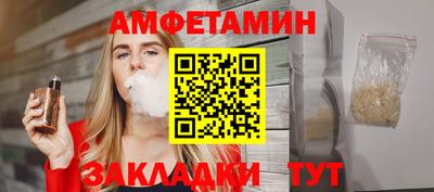 молекула духа Гусев