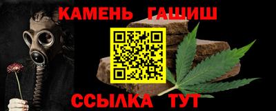 молекула духа Гусев