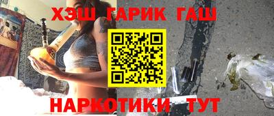 мдма Гусиноозёрск