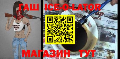 мдма Гусиноозёрск