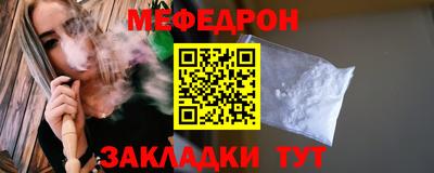 мдма Гусиноозёрск