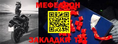 молекула духа Гусев