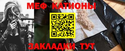 спайс Гусь-Хрустальный