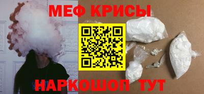 спайс Гусь-Хрустальный