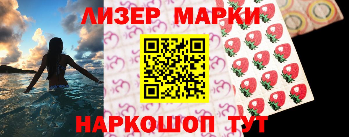 Муром  Лсд 25 экстази ecstasy  Вход с VPN  LSD-25 экстази кислота 