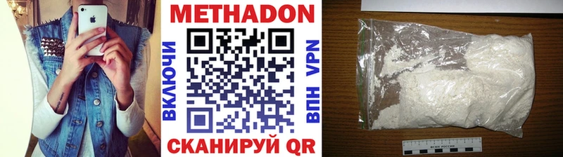 МЕТАДОН мёд  Муром 