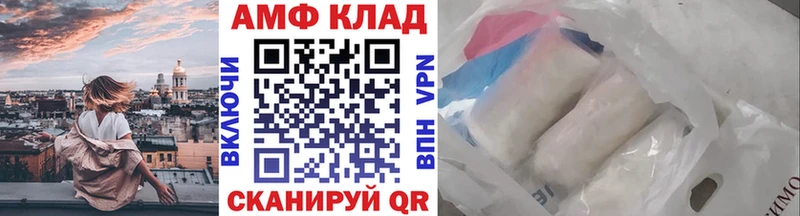 Метамфетамин пудра где можно купить наркотик Муром