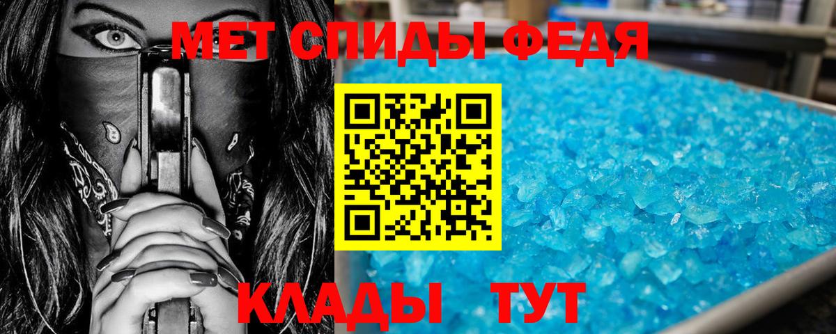 Метамфетамин  Вход с VPN  Муром  МЕТАМФЕТАМИН пудра  МЕТАМФЕТАМИН пудра 