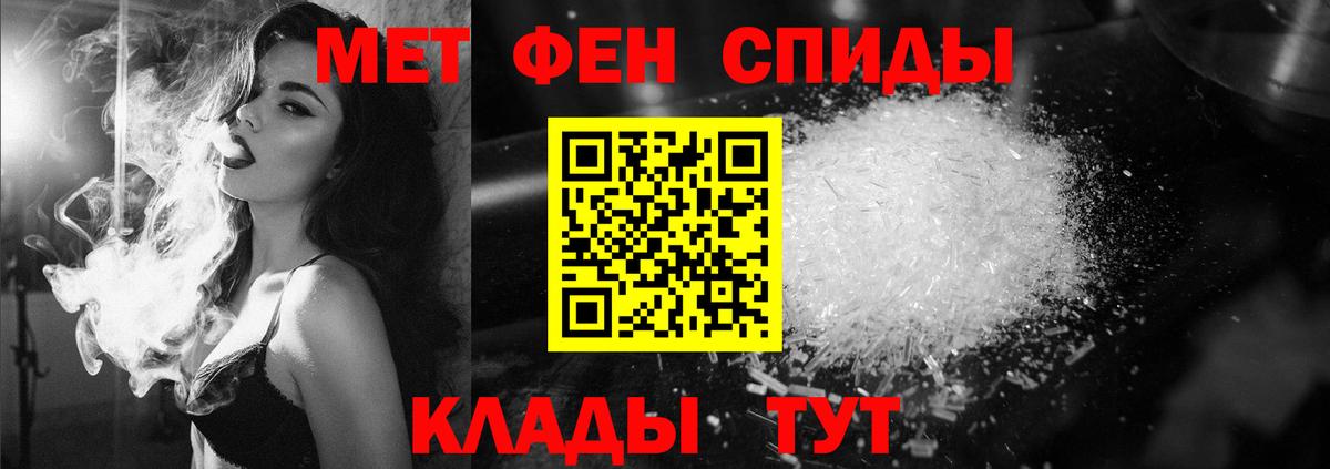 Мефедрон Муром