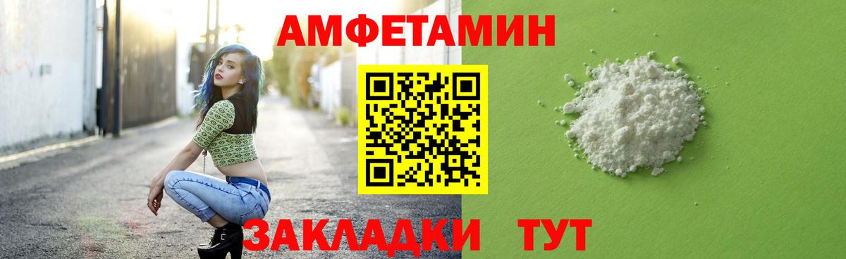 Метамфетамин мет Муром