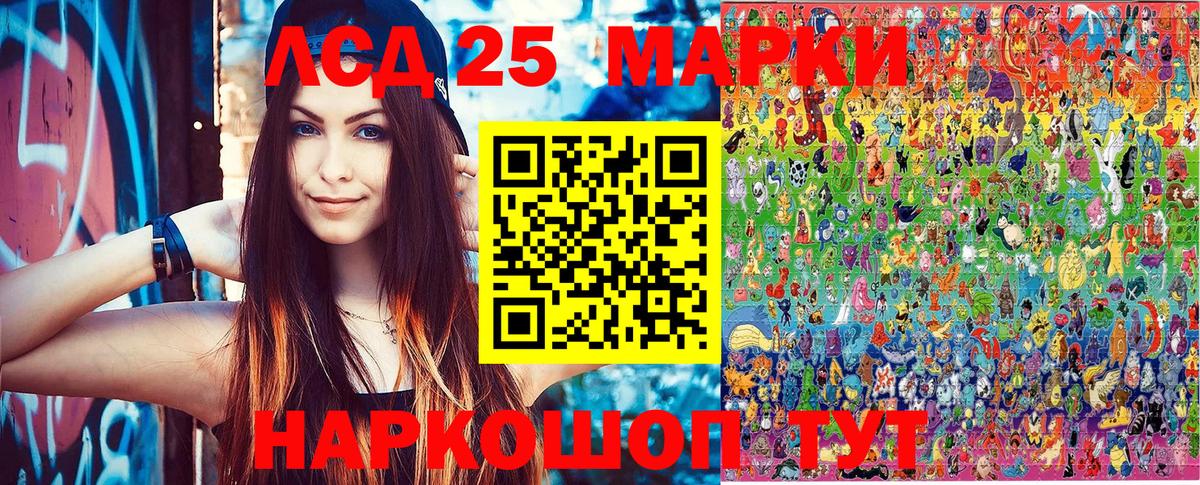 Марки NBOMe 1,8мг Муром