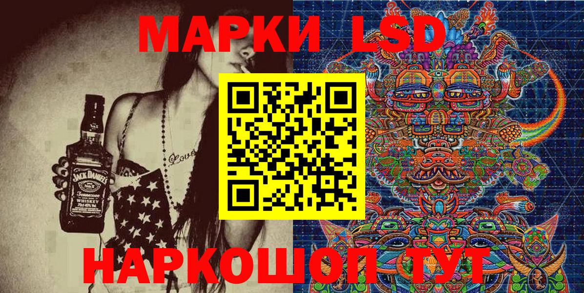 КЕТАМИН  Гашиш  Каннабис  Вход с VPN  Муром  МЕФ кристаллы 