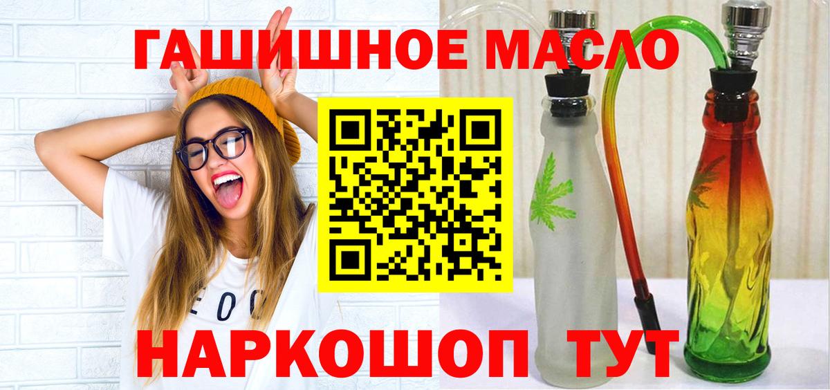 Муром  Дистиллят ТГК гашишное масло  даркнет сайт  Вход с VPN 
