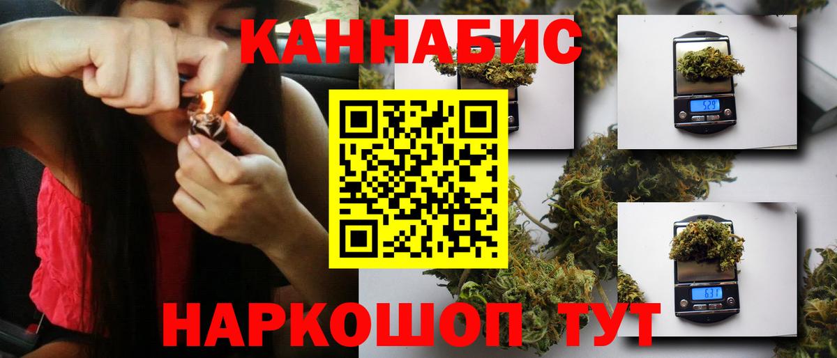 Шишки марихуана OG Kush Муром