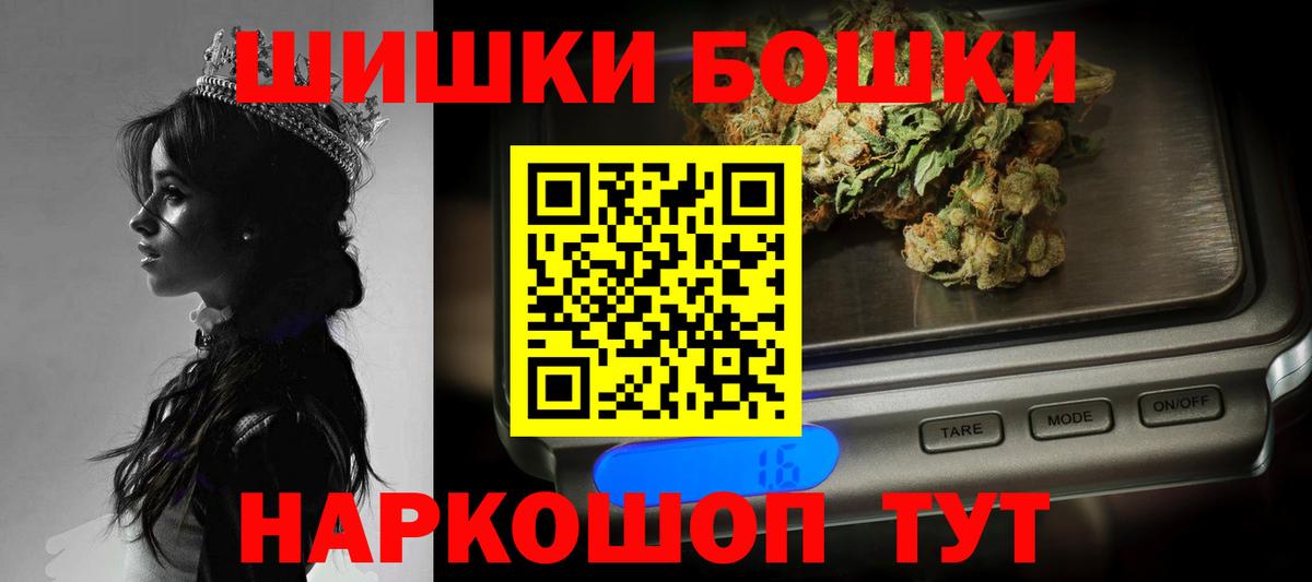 Каннабис SATIVA & INDICA  Марихуана индика  Вход с VPN  МАРИХУАНА план  Муром 